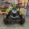 Ebox Ac/Dc Kids Electric Quad Bike